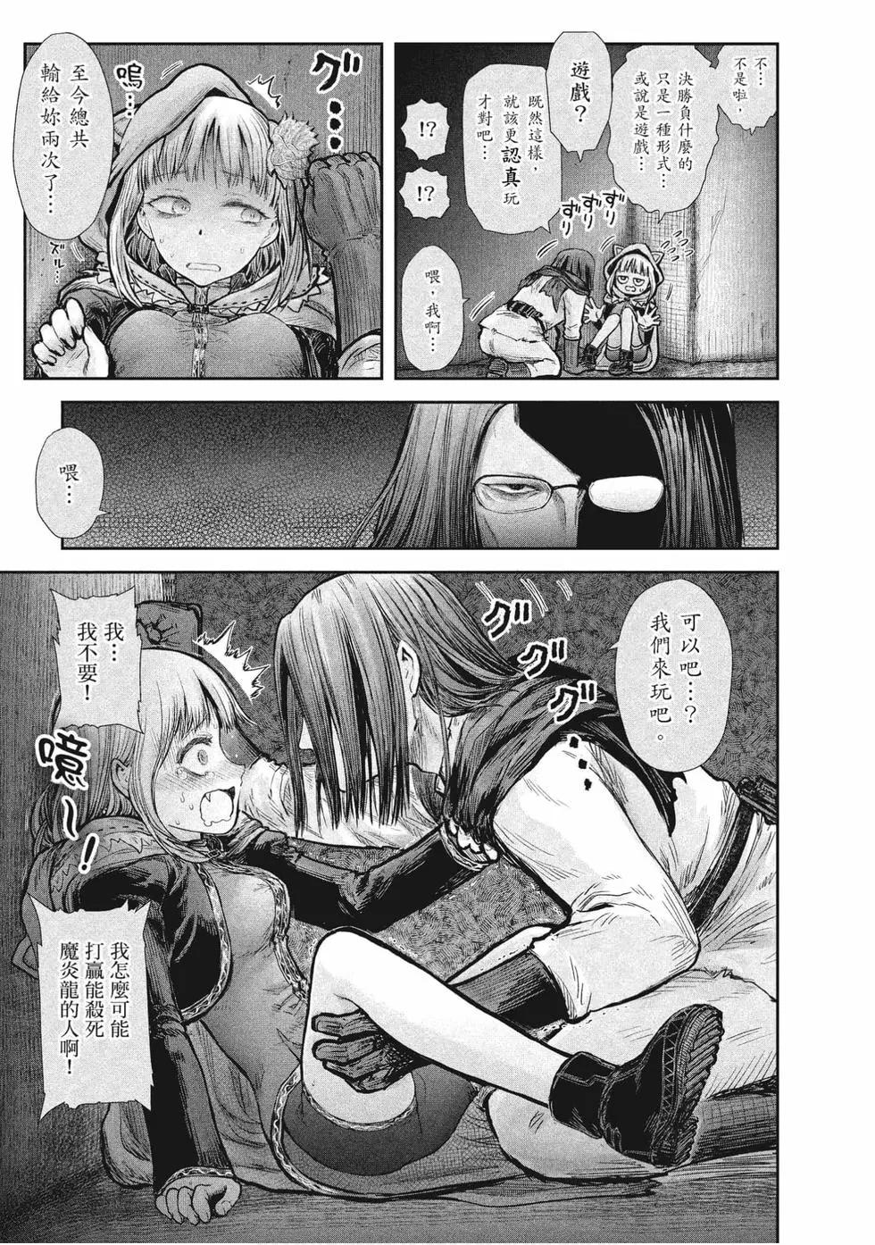 第04卷89
