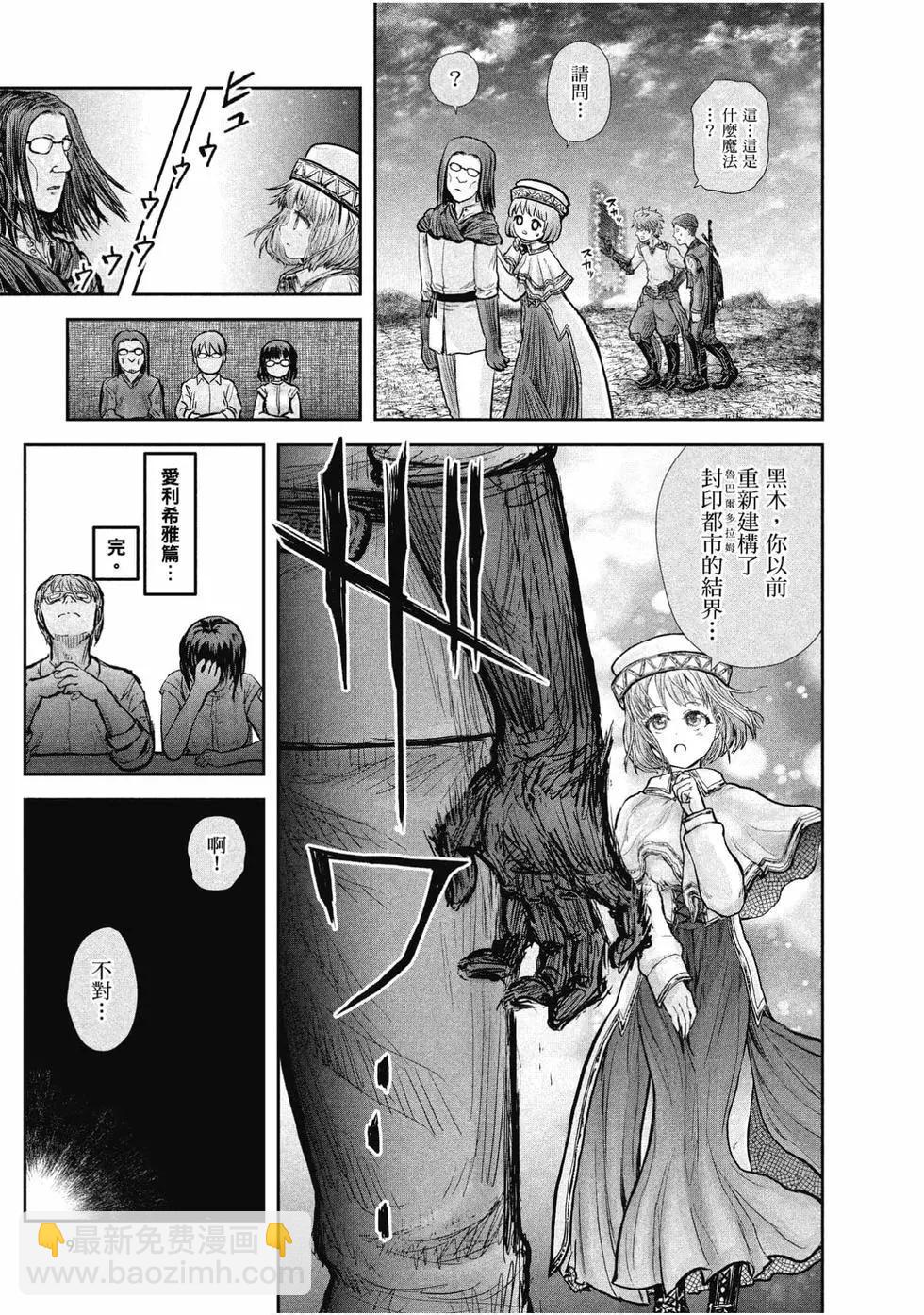第04卷9