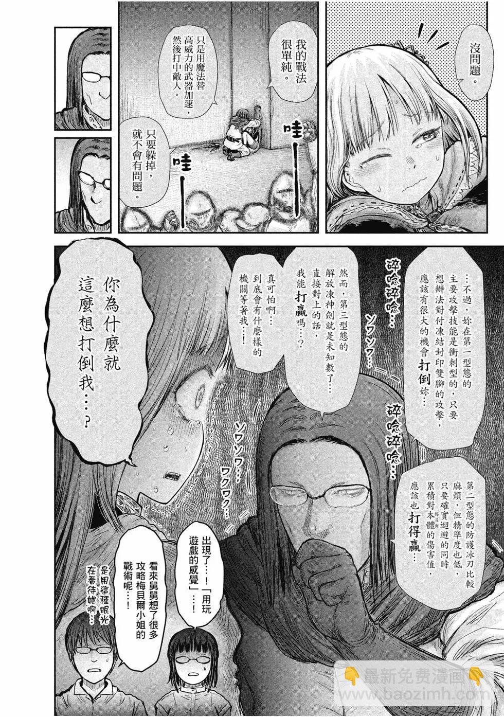 第04卷90