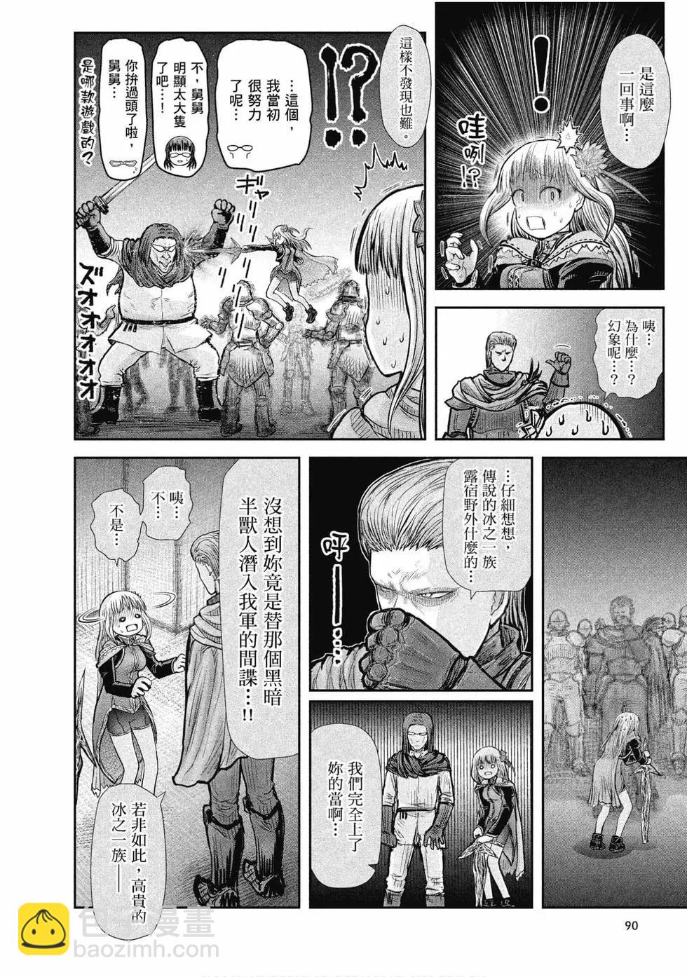 第04卷92