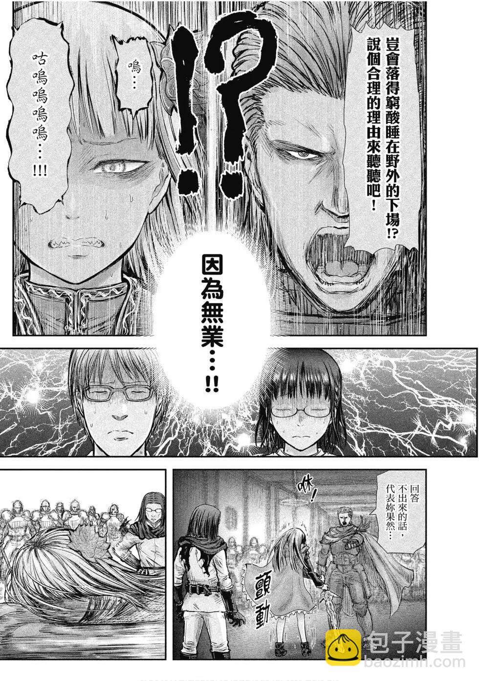 第04卷93
