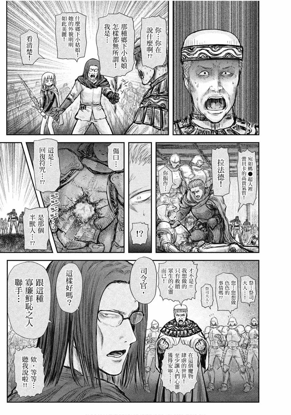 第04卷99