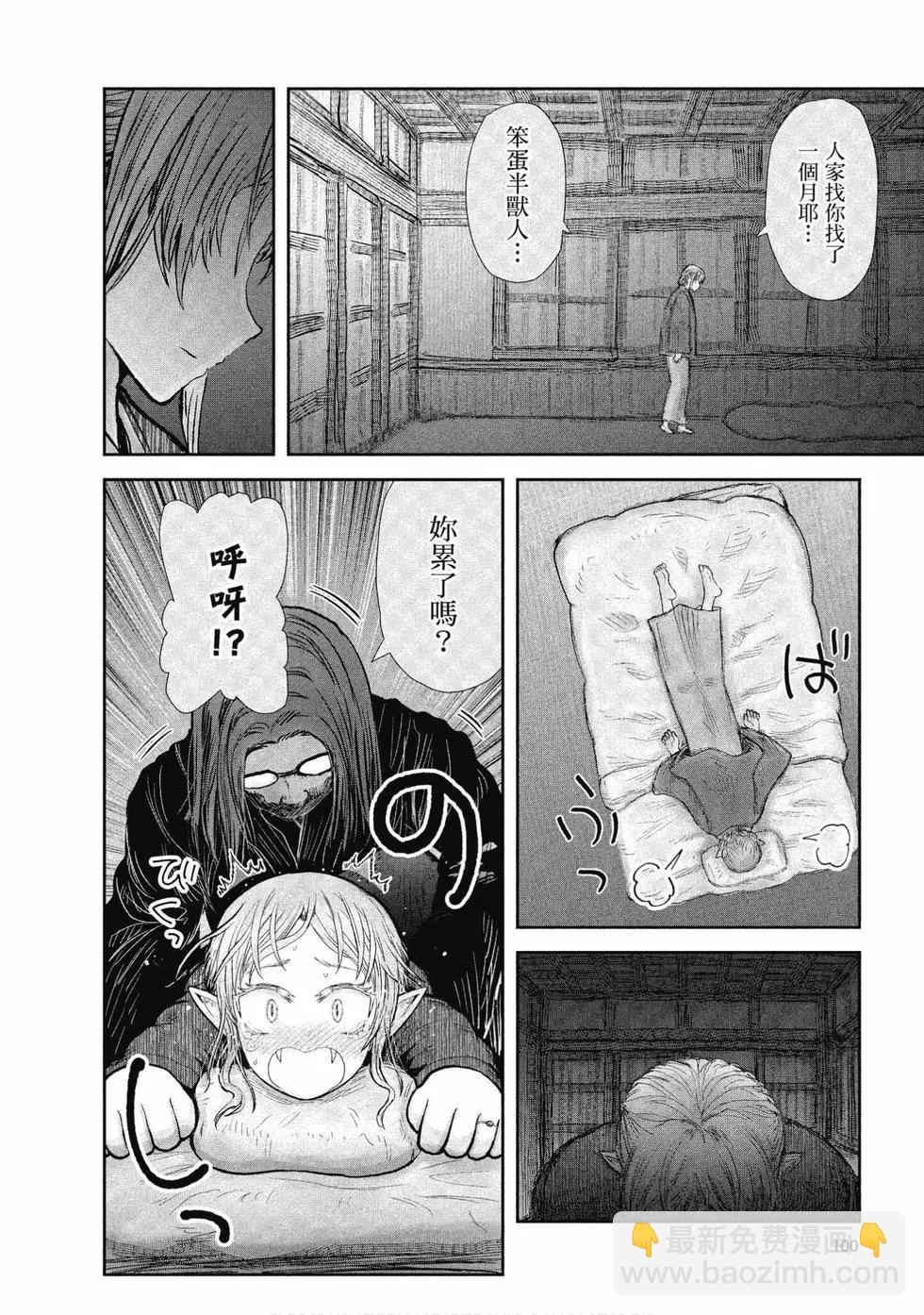 第05卷102