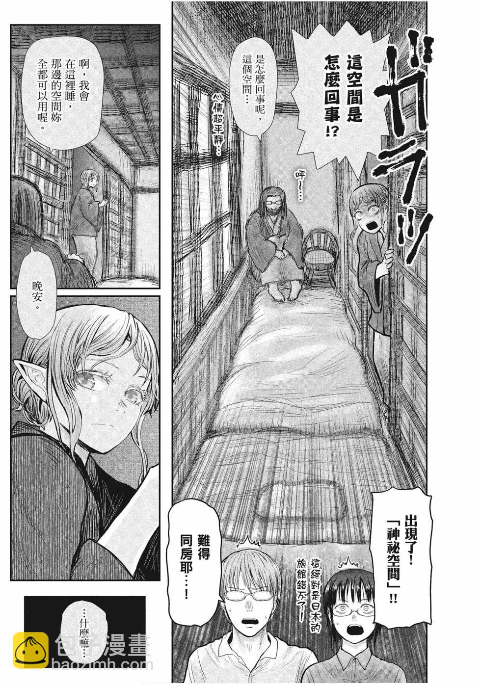 第05卷105