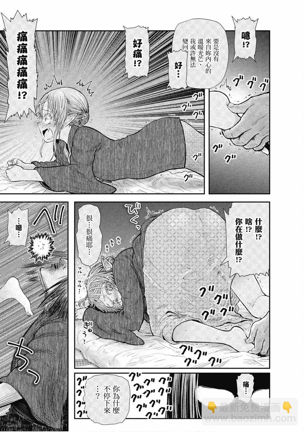 第05卷109