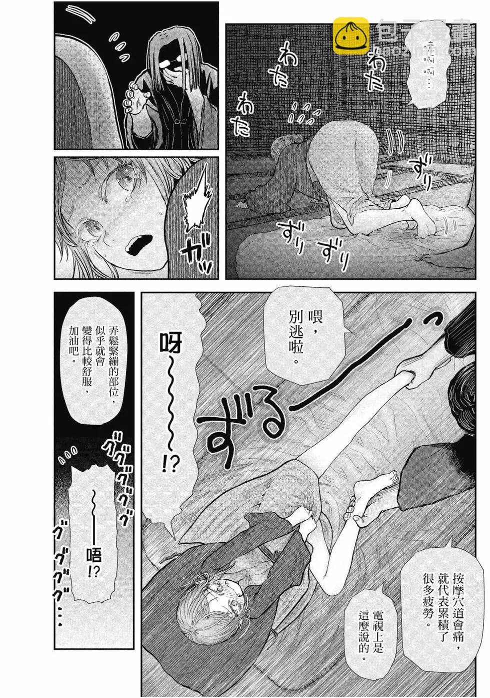 第05卷110