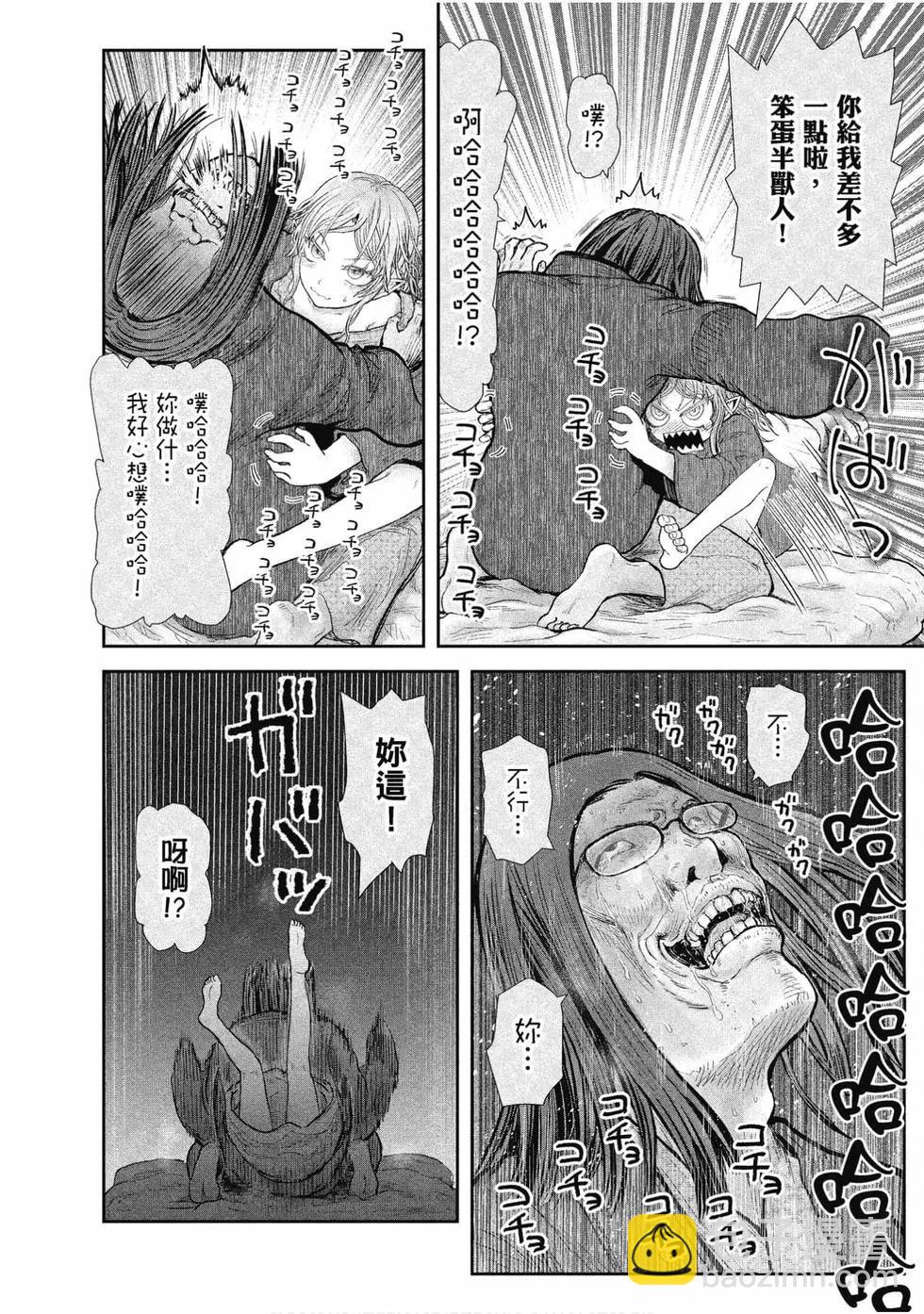第05卷112