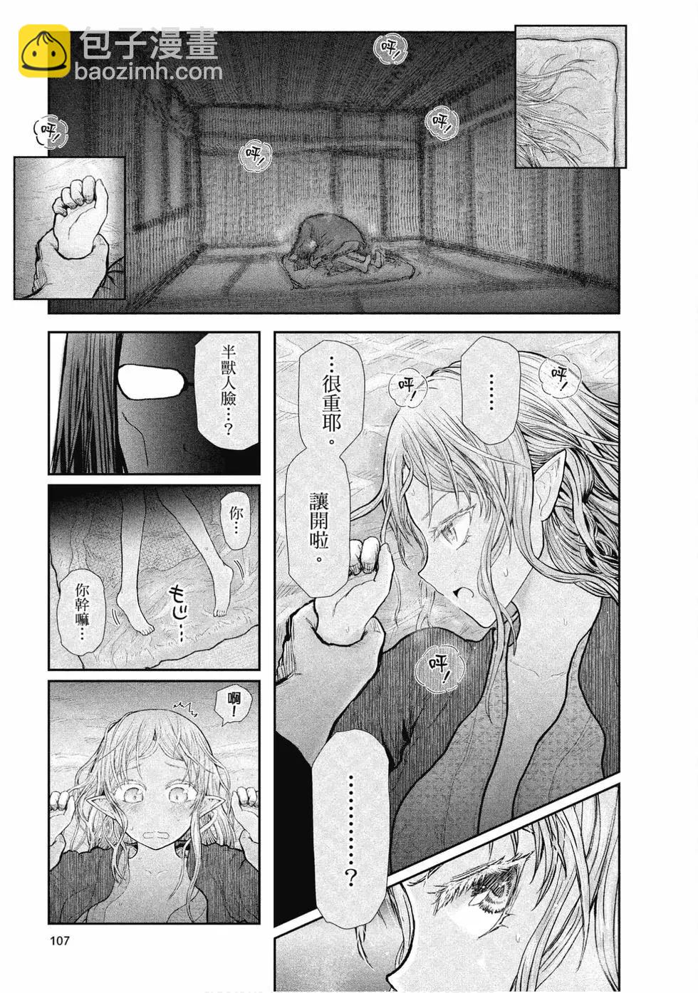 第05卷113