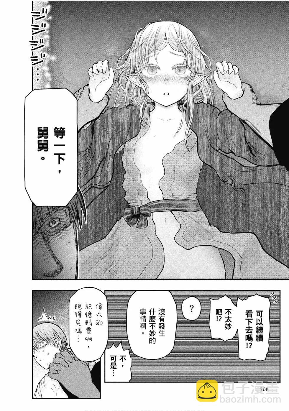 第05卷114