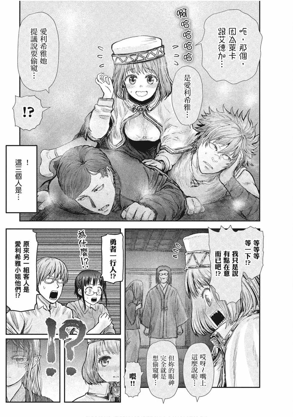第05卷117