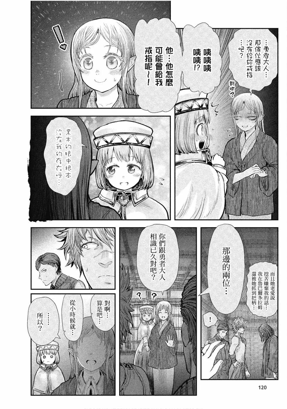 第05卷125