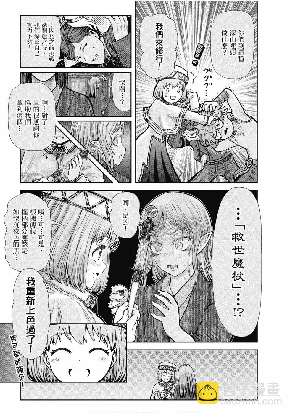 第05卷128