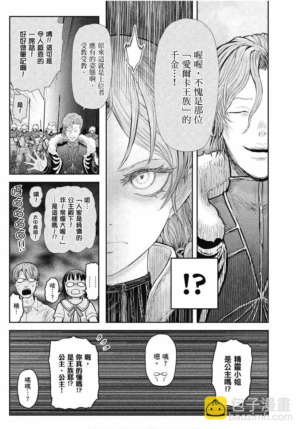 第05卷13