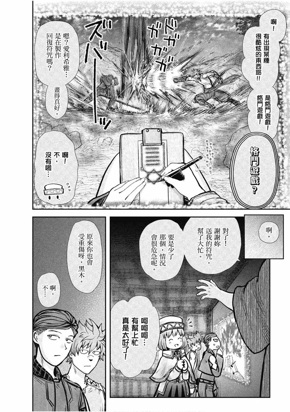 第05卷131