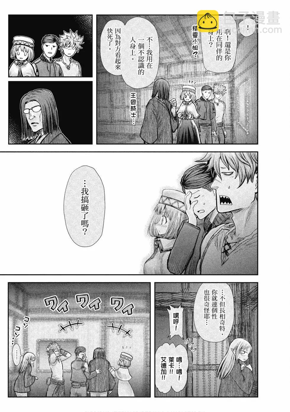 第05卷132