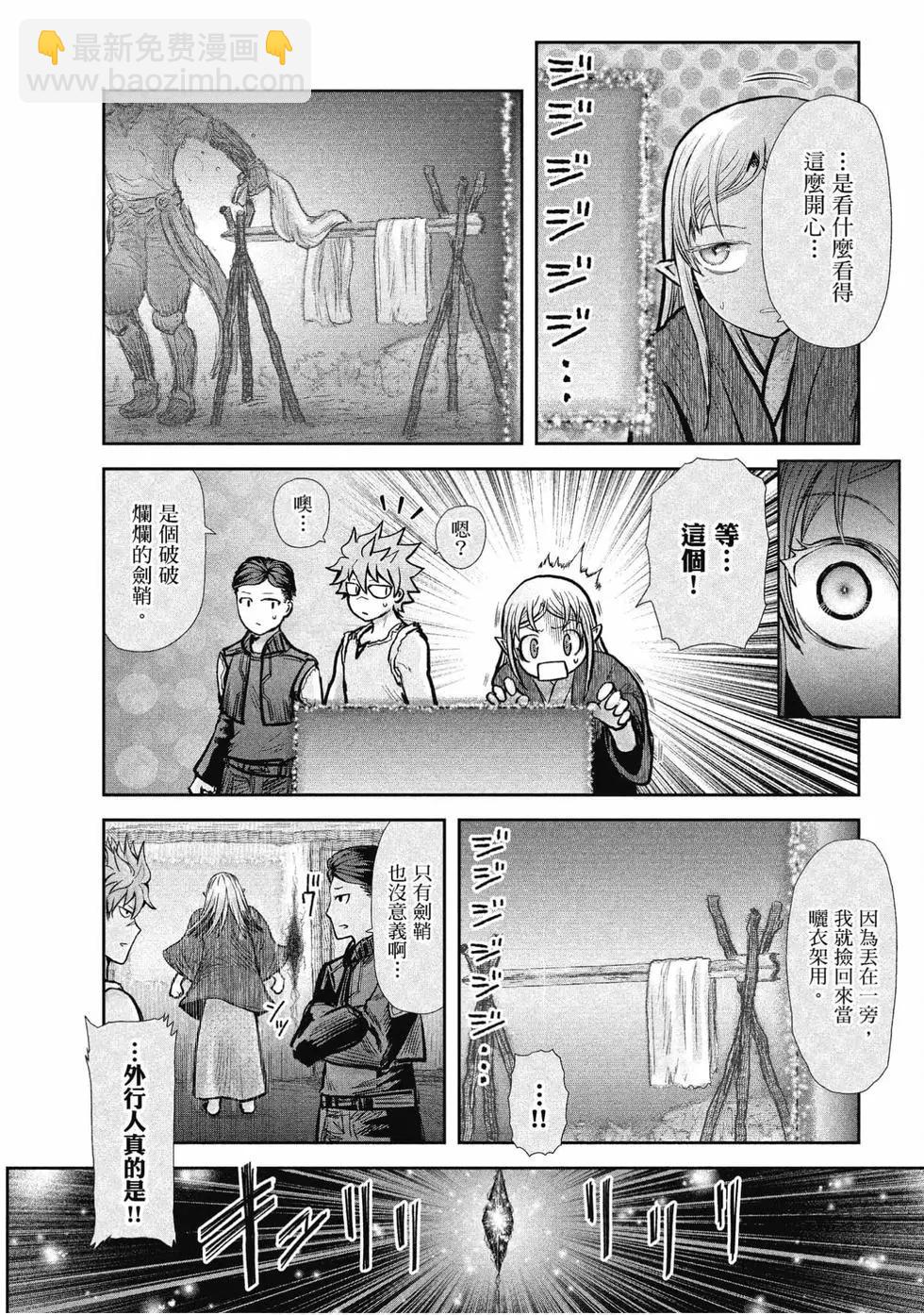 第05卷133