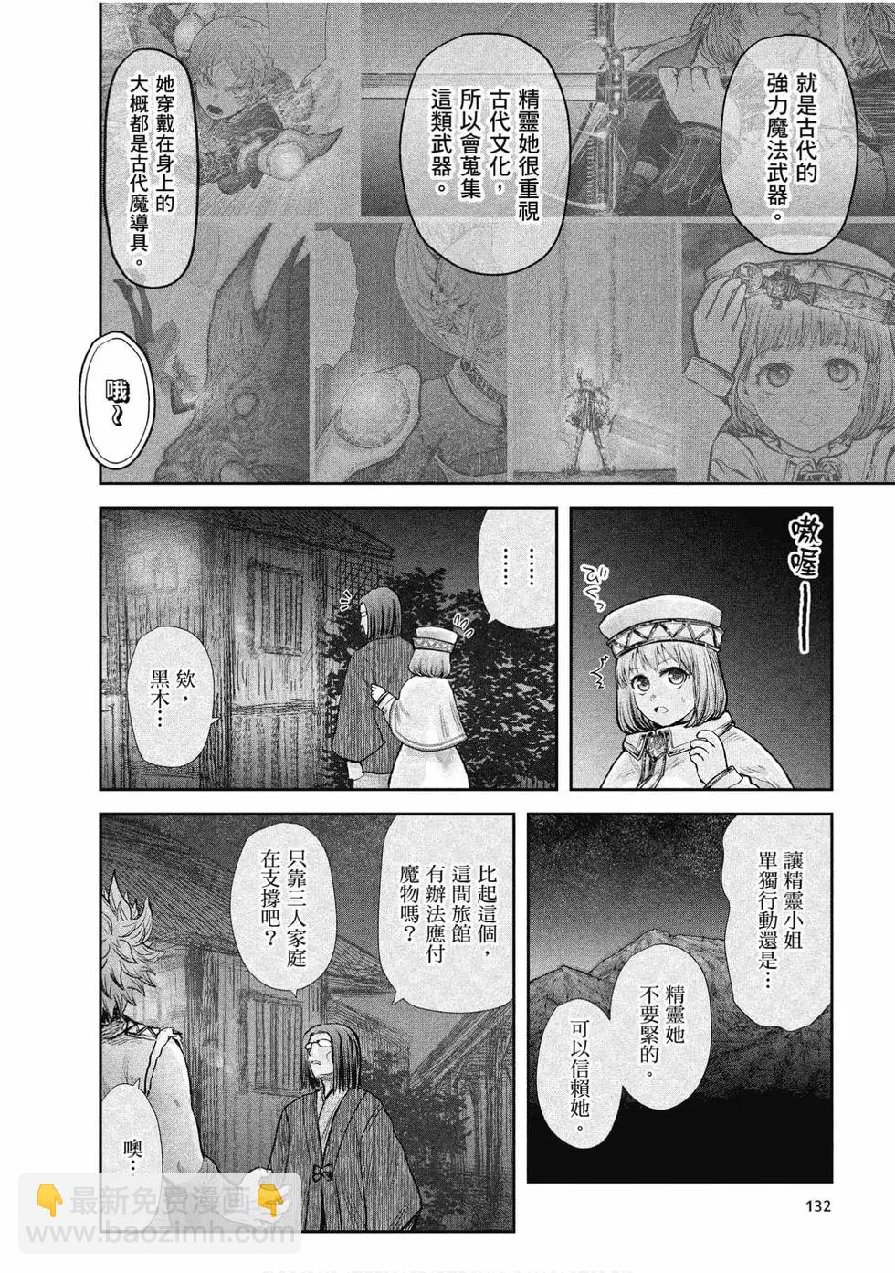 第05卷137