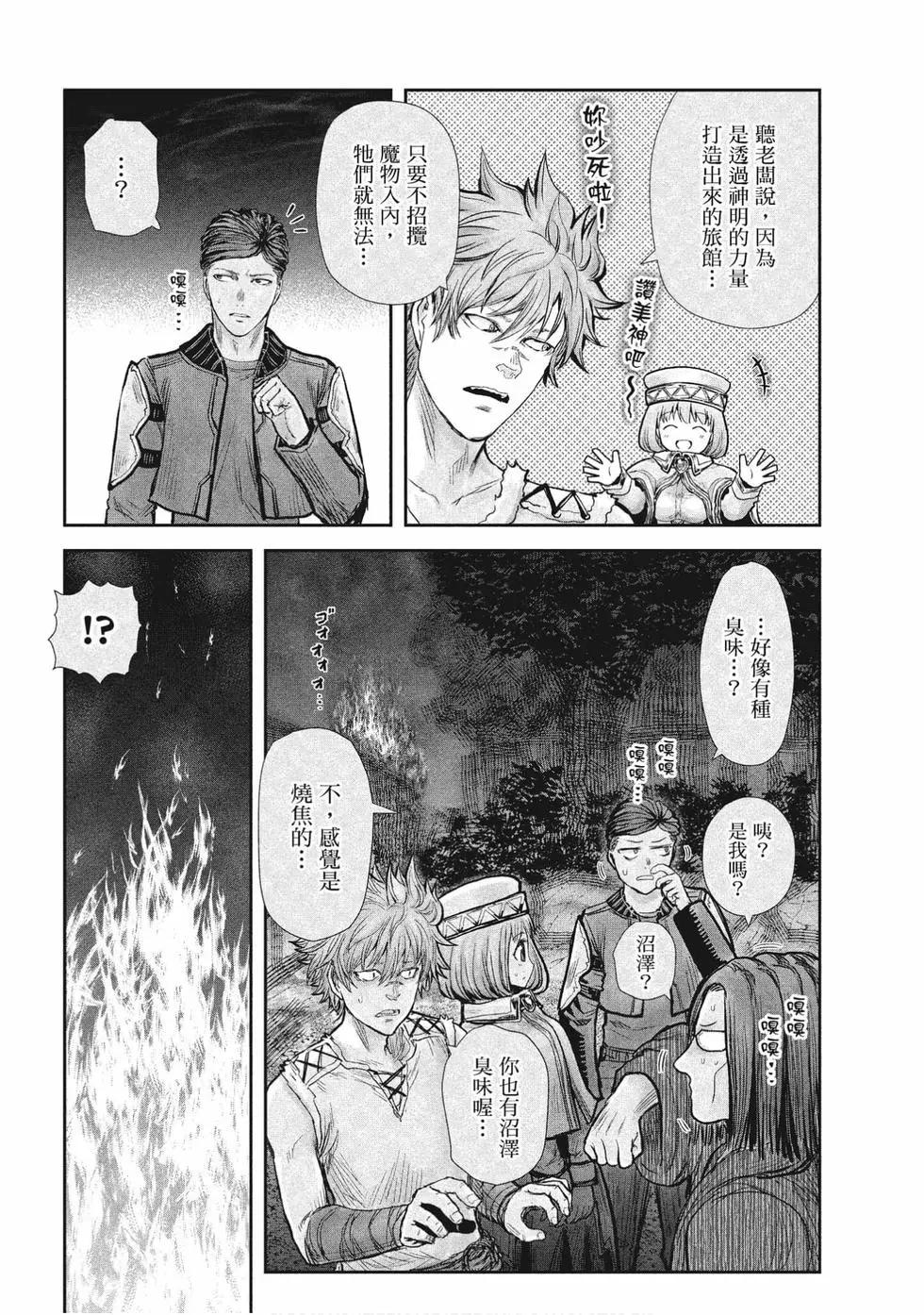 第05卷138