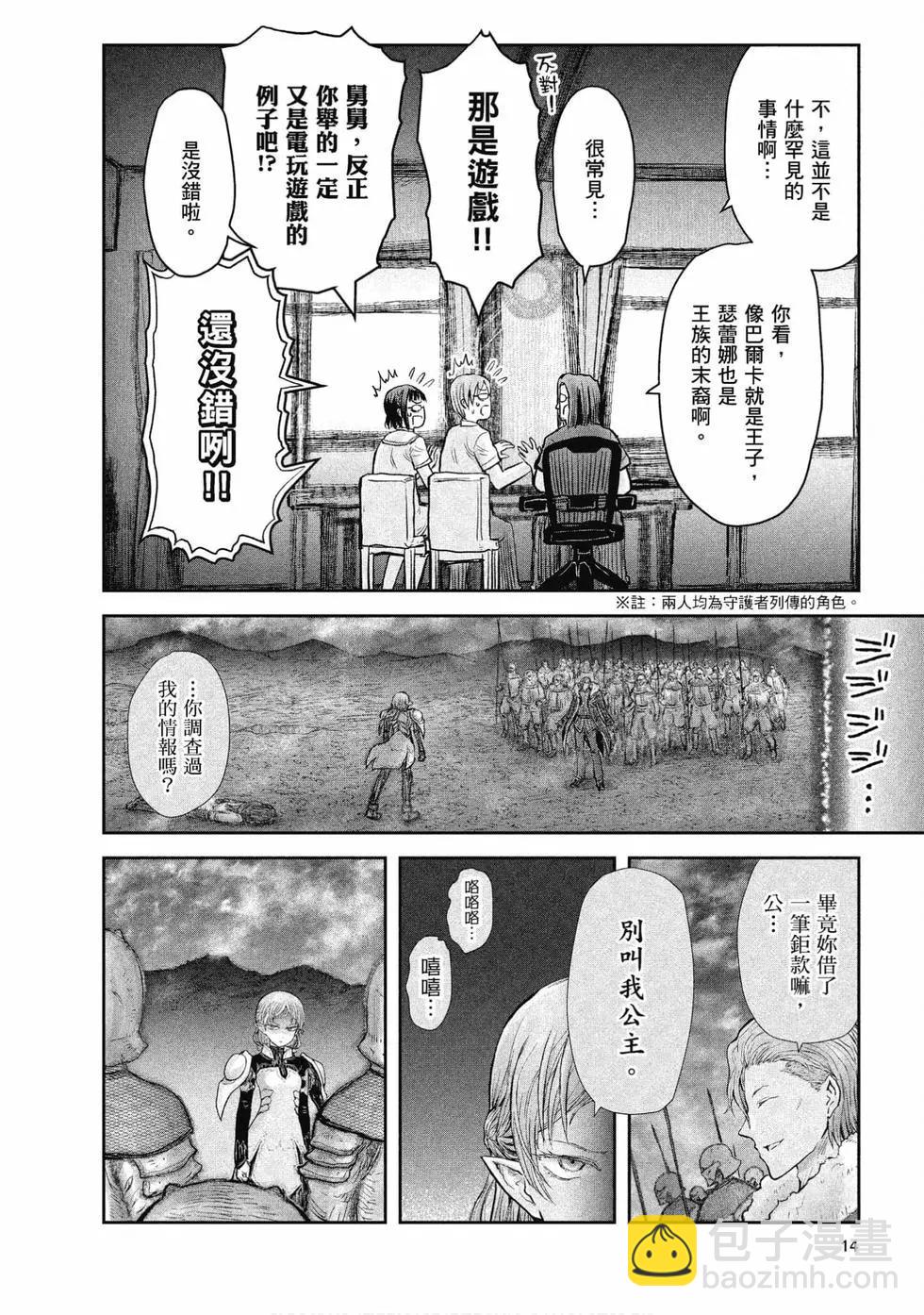 第05卷14