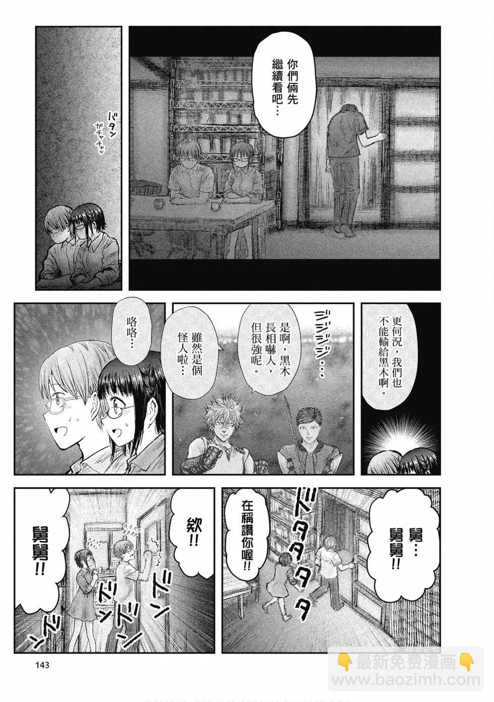 第05卷148