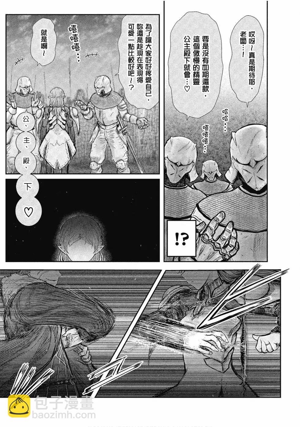 第05卷15