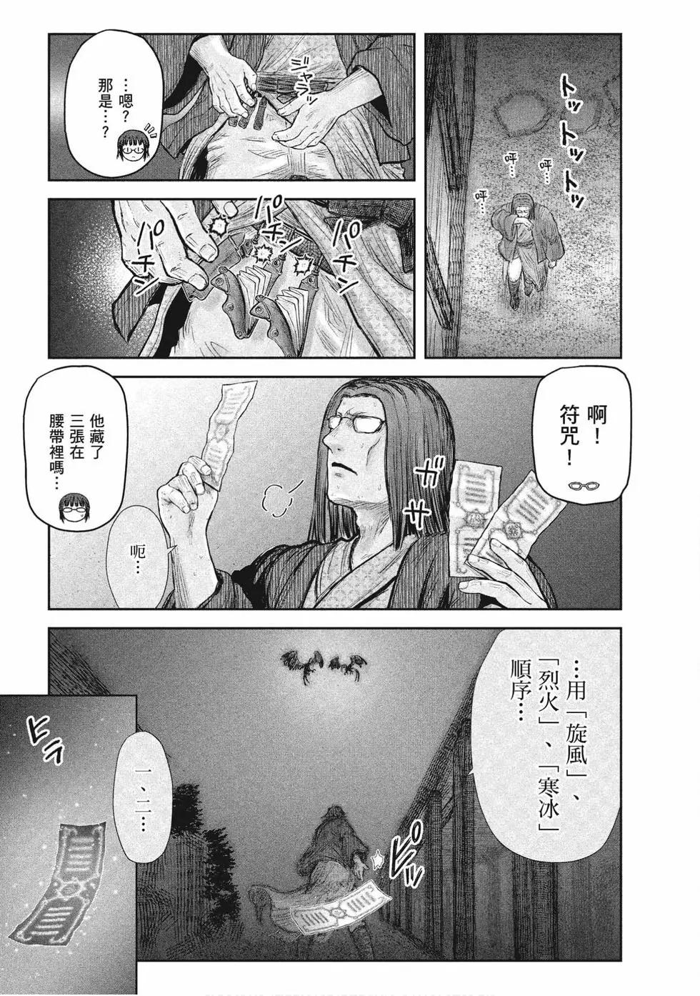 第05卷153