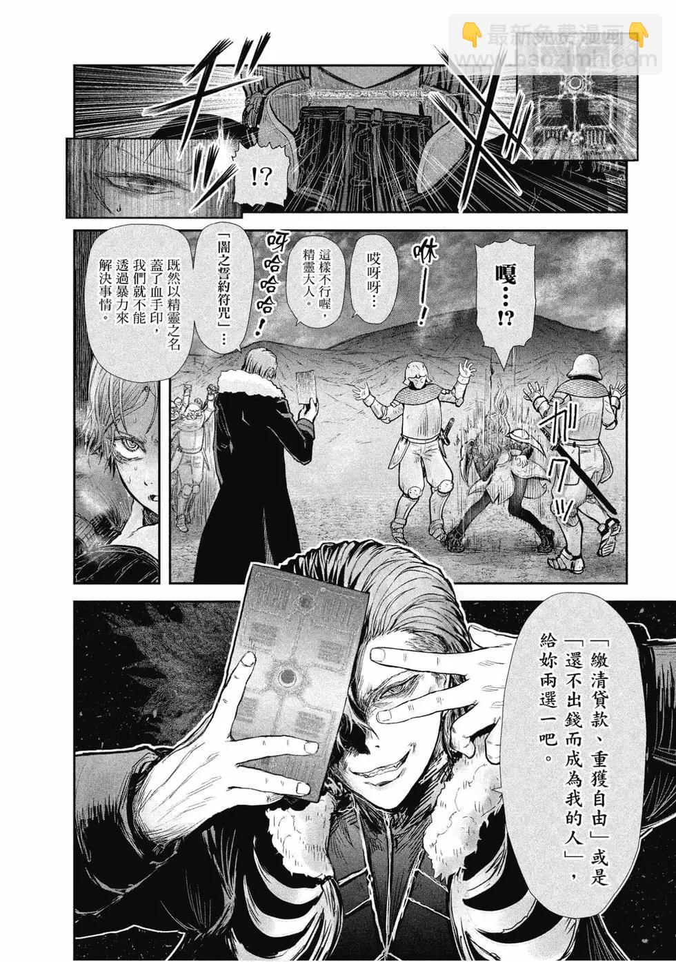 第05卷16