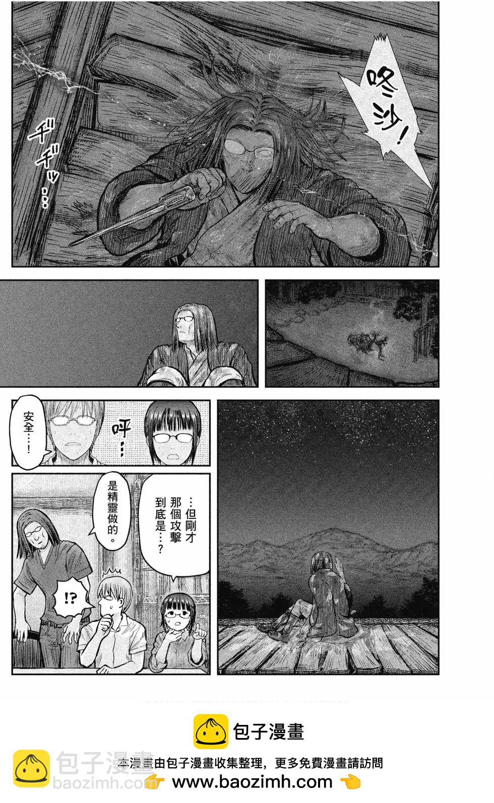 第05卷161