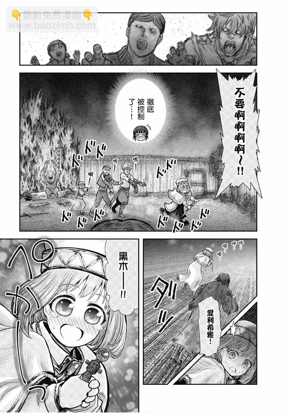 第05卷167