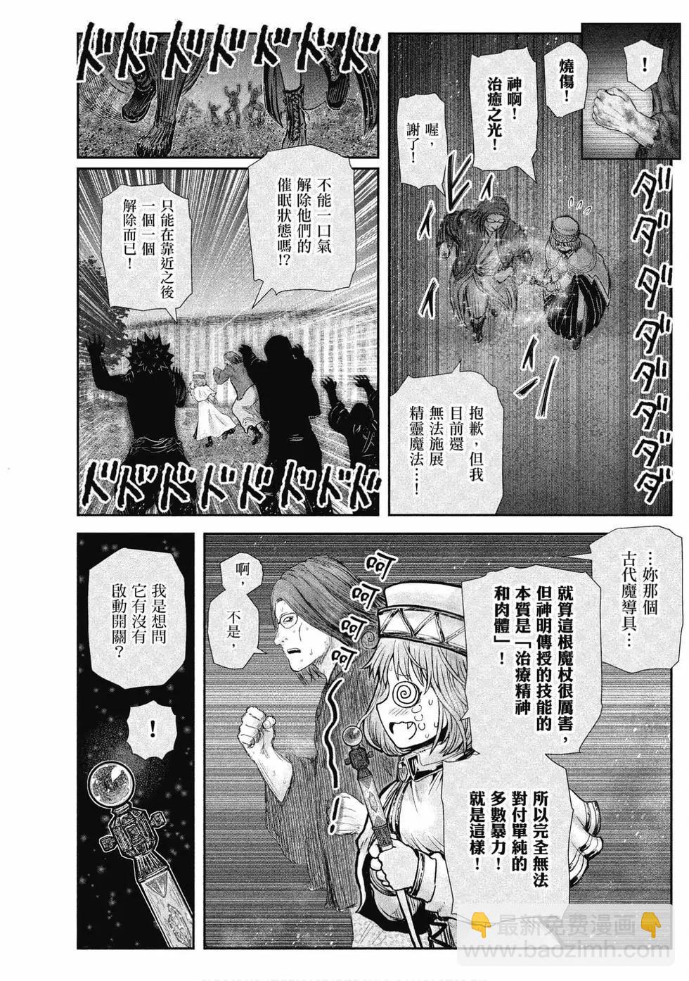 第05卷168