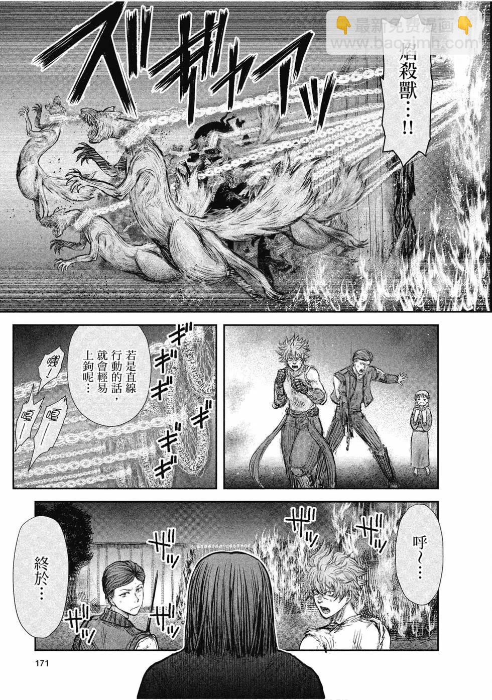 第05卷179