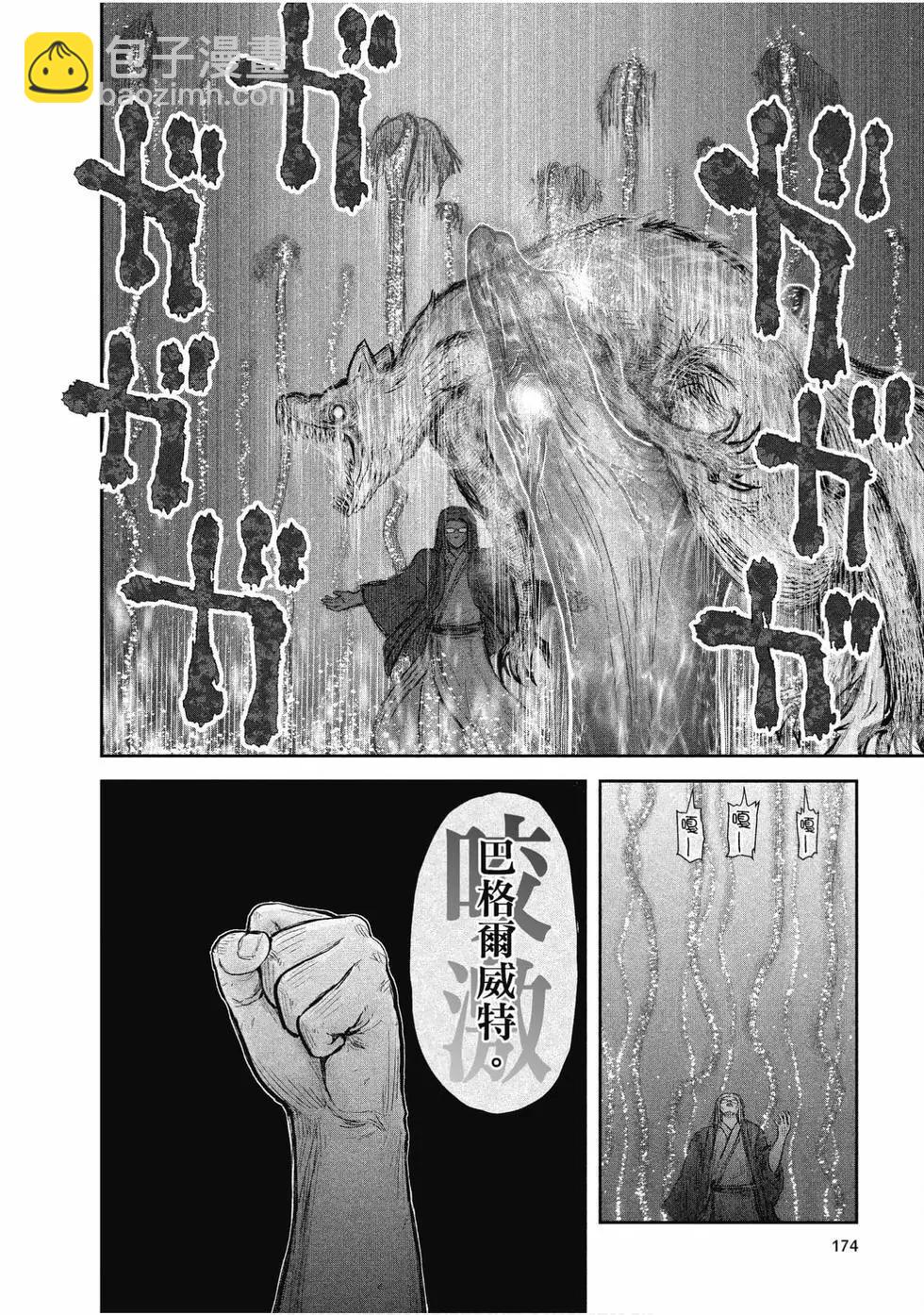 第05卷182