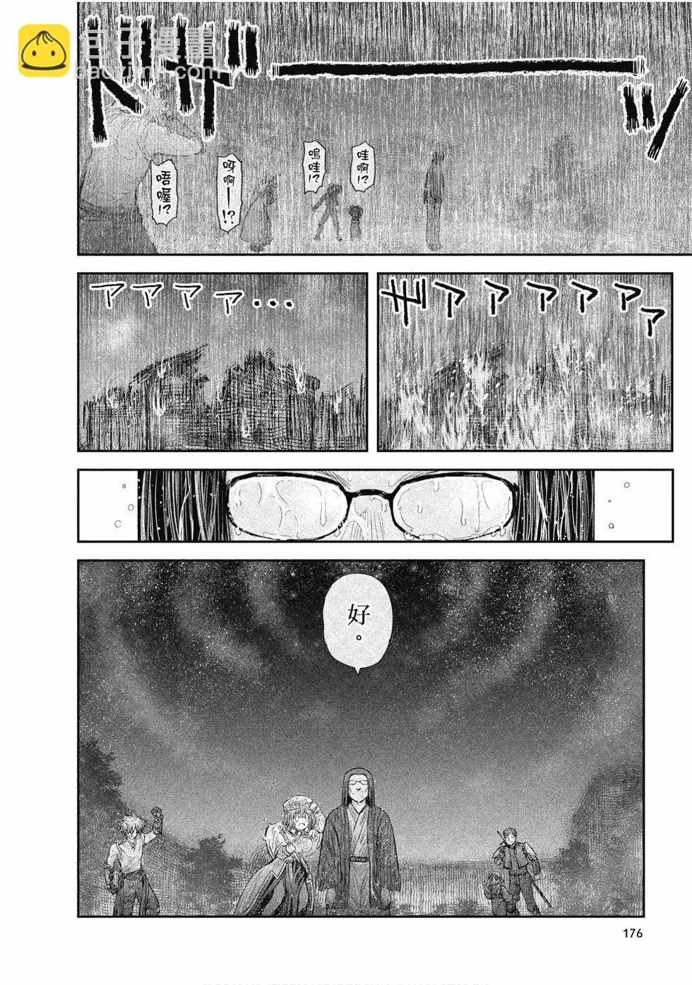 第05卷184
