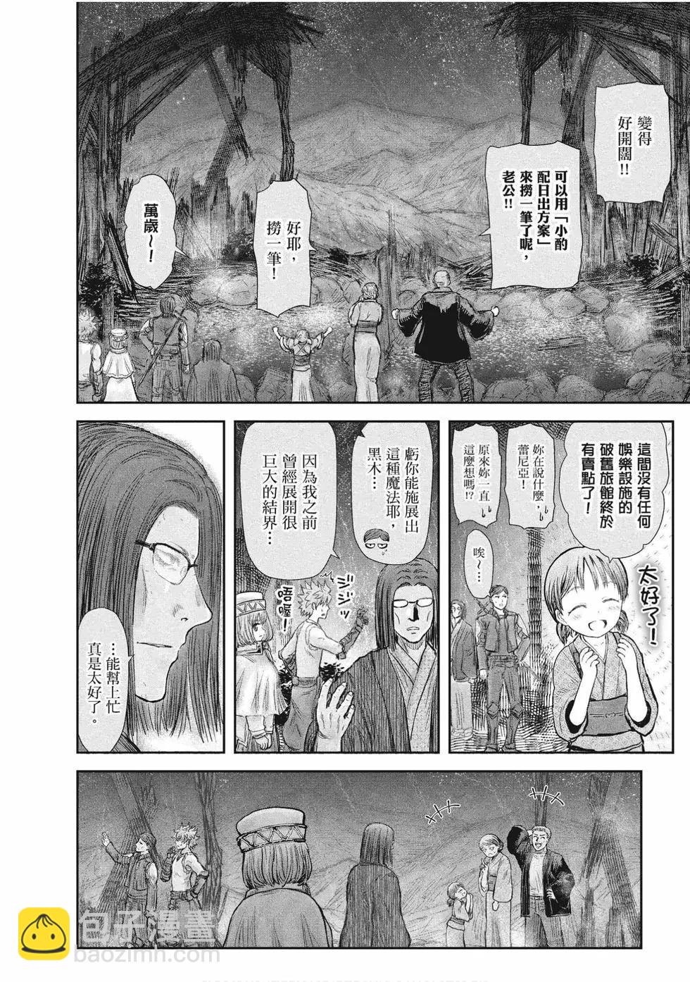 第05卷186