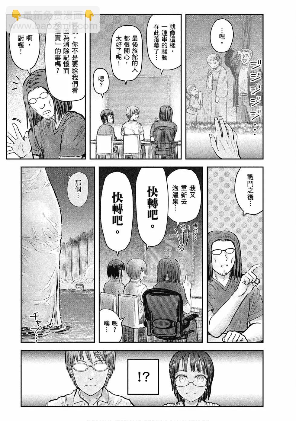 第05卷187
