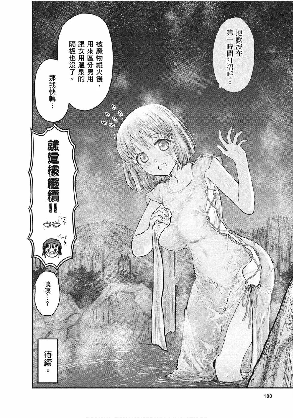 第05卷188