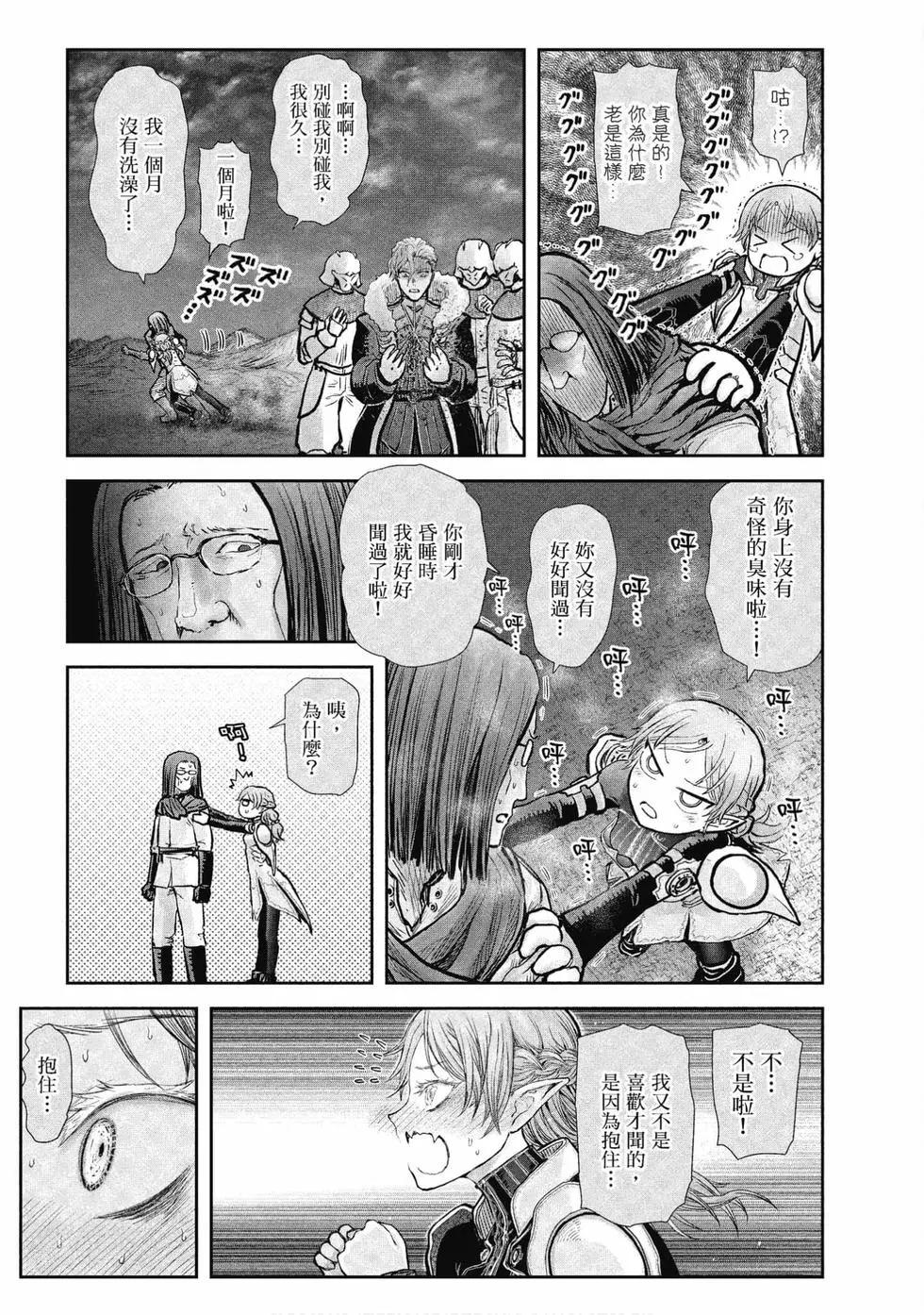 第05卷19