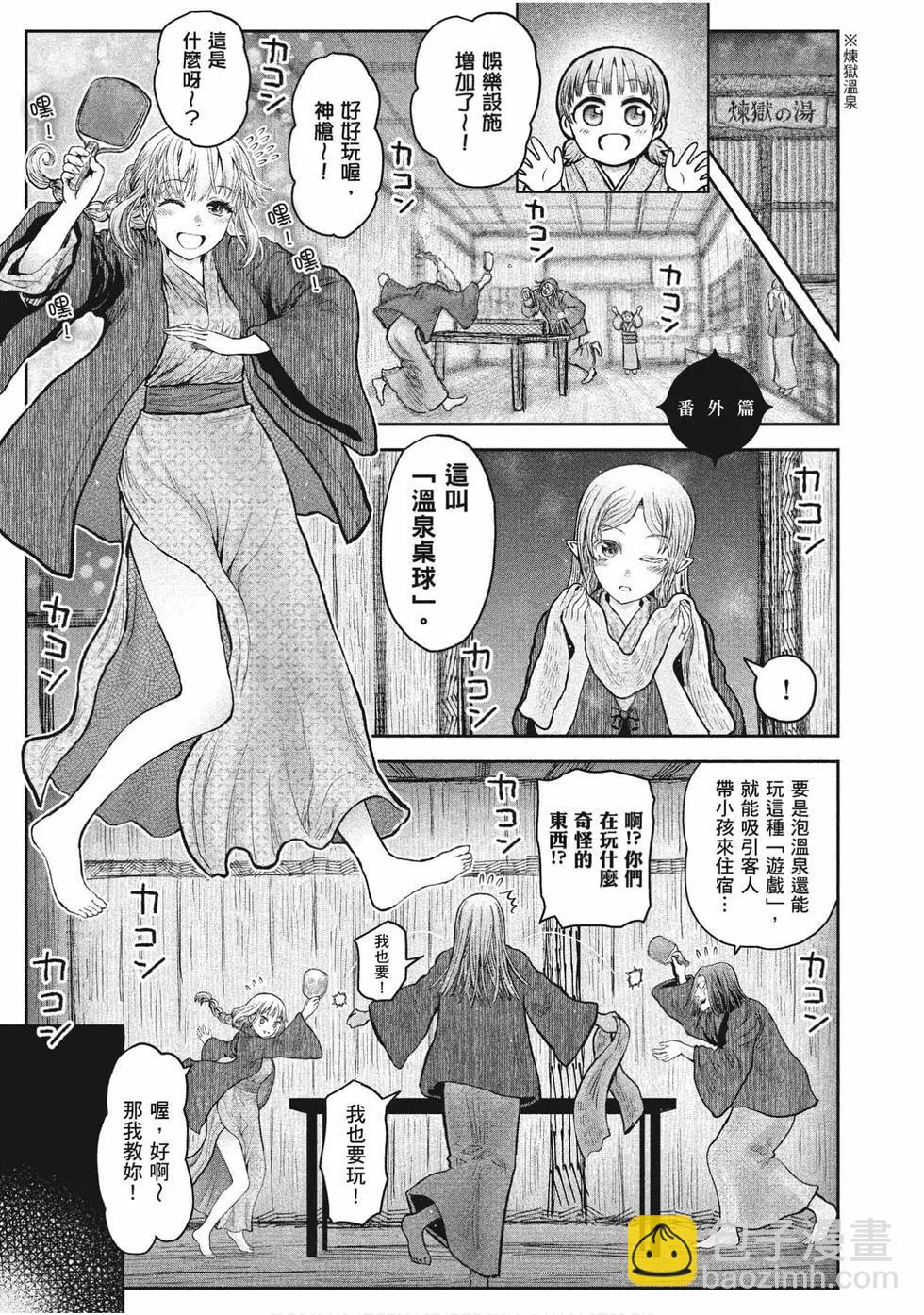 第05卷190