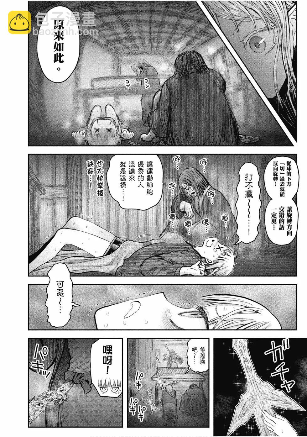 第05卷191
