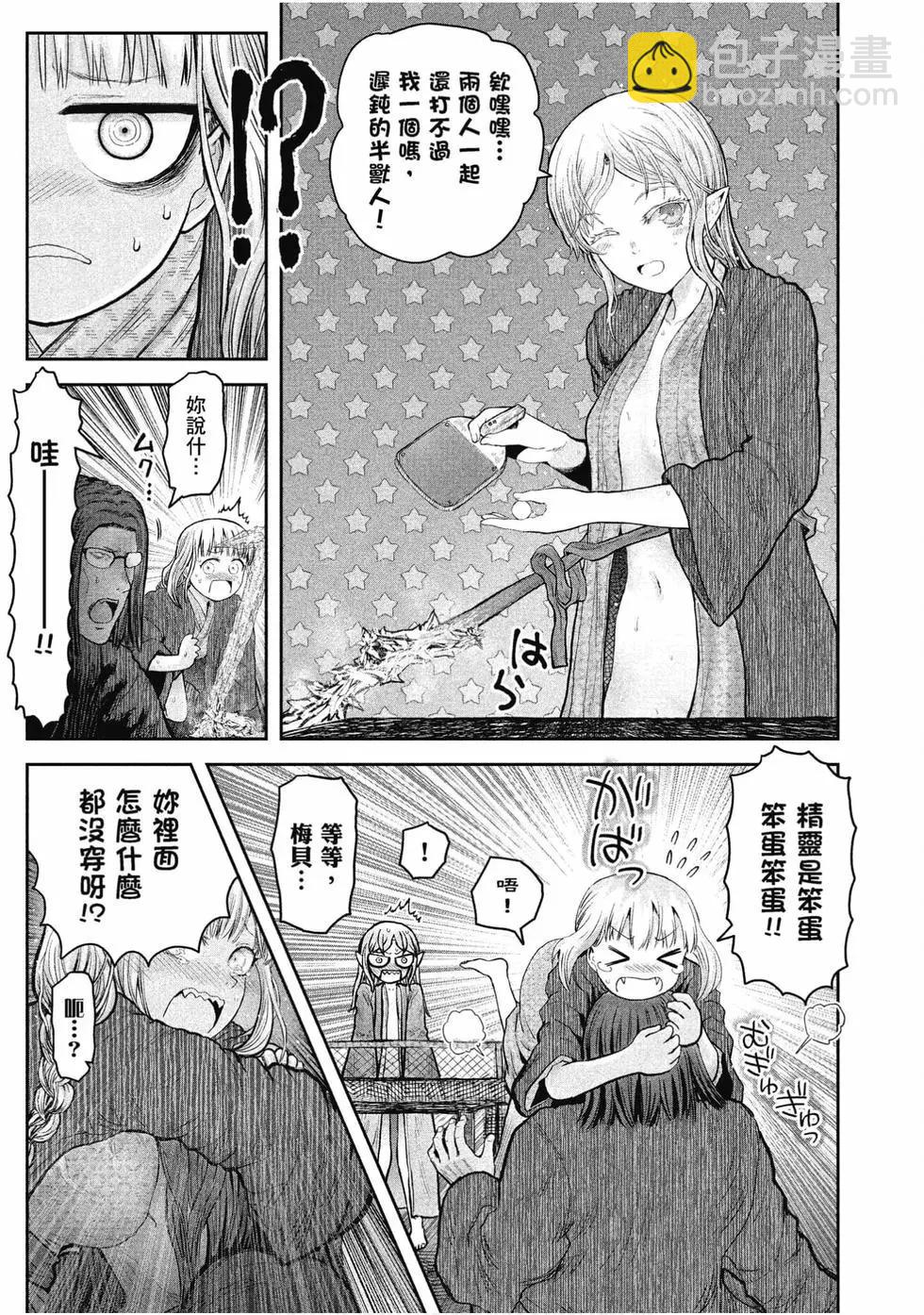 第05卷192