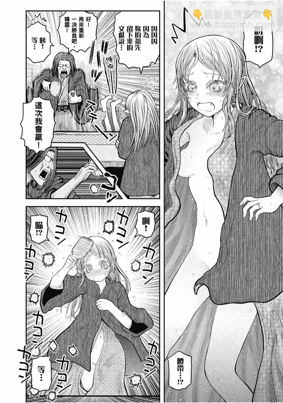 第05卷193