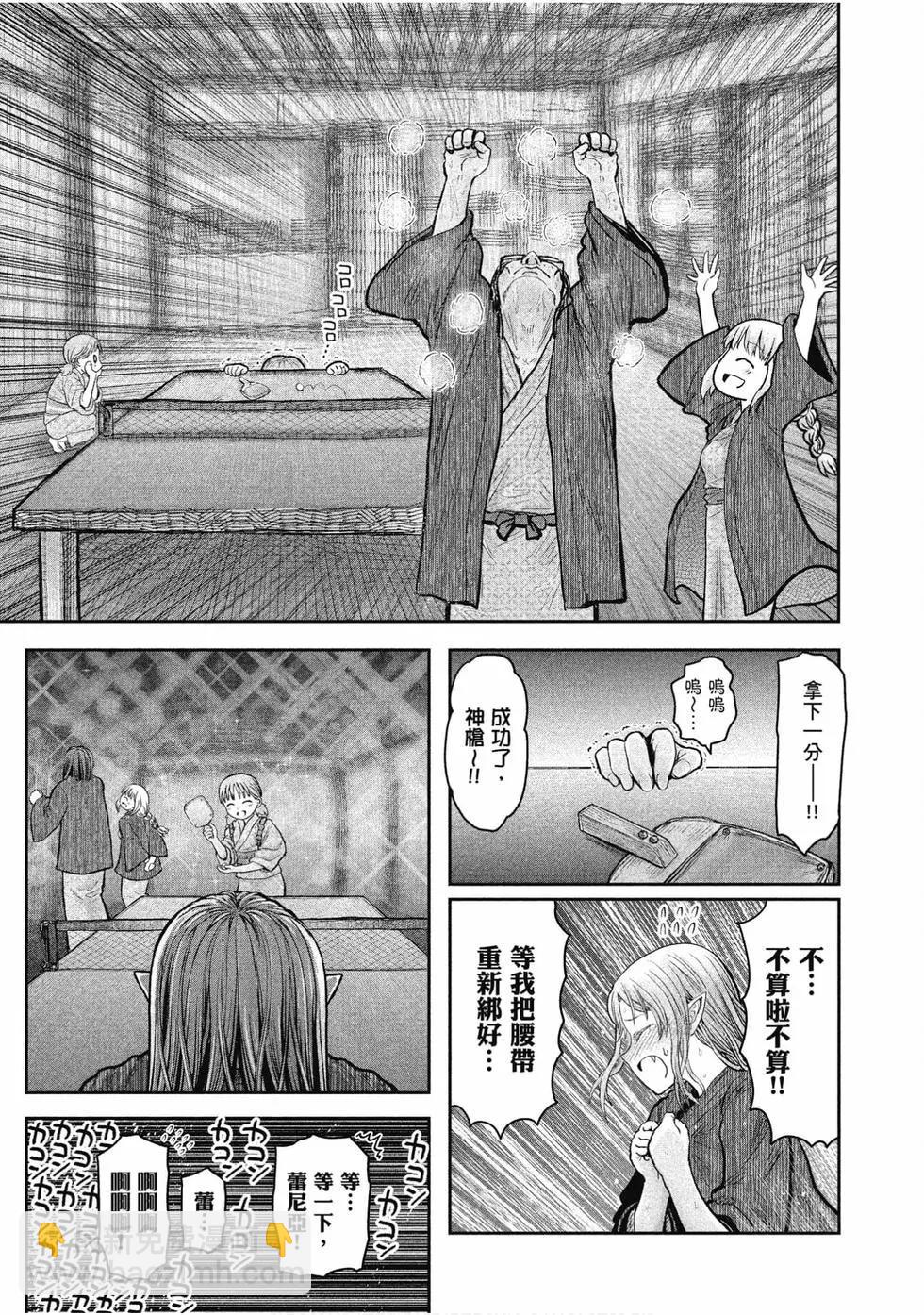 第05卷194