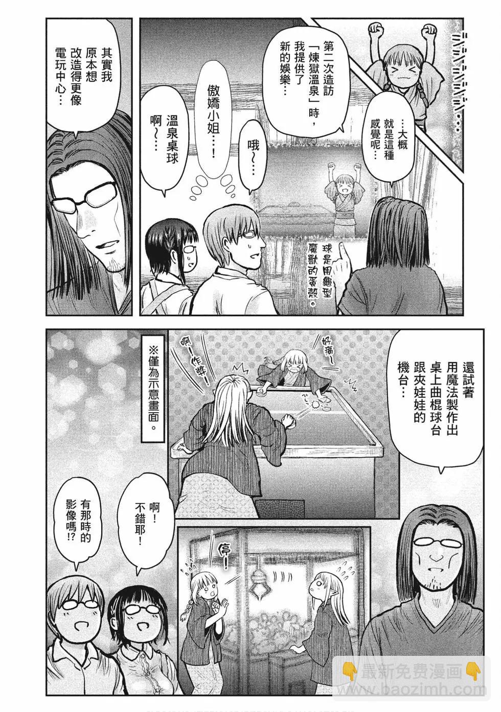 第05卷195