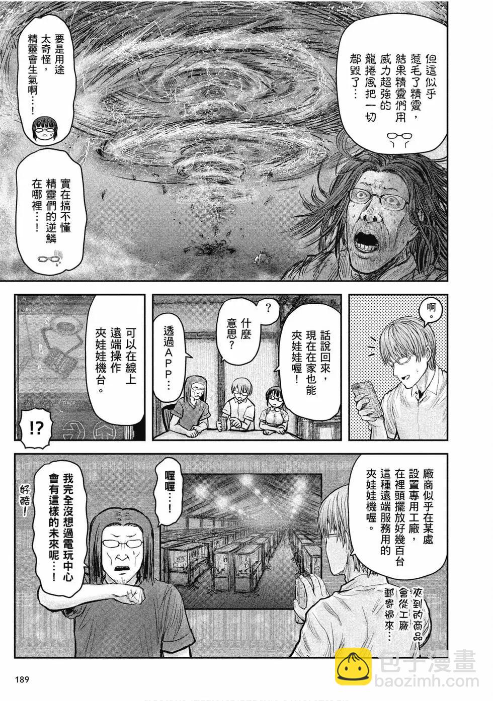 第05卷196