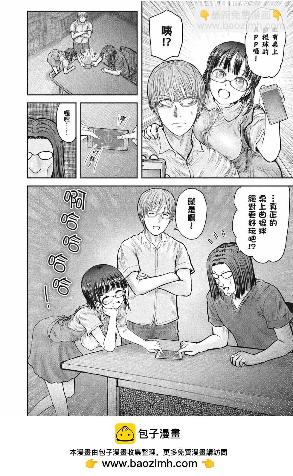 第05卷197