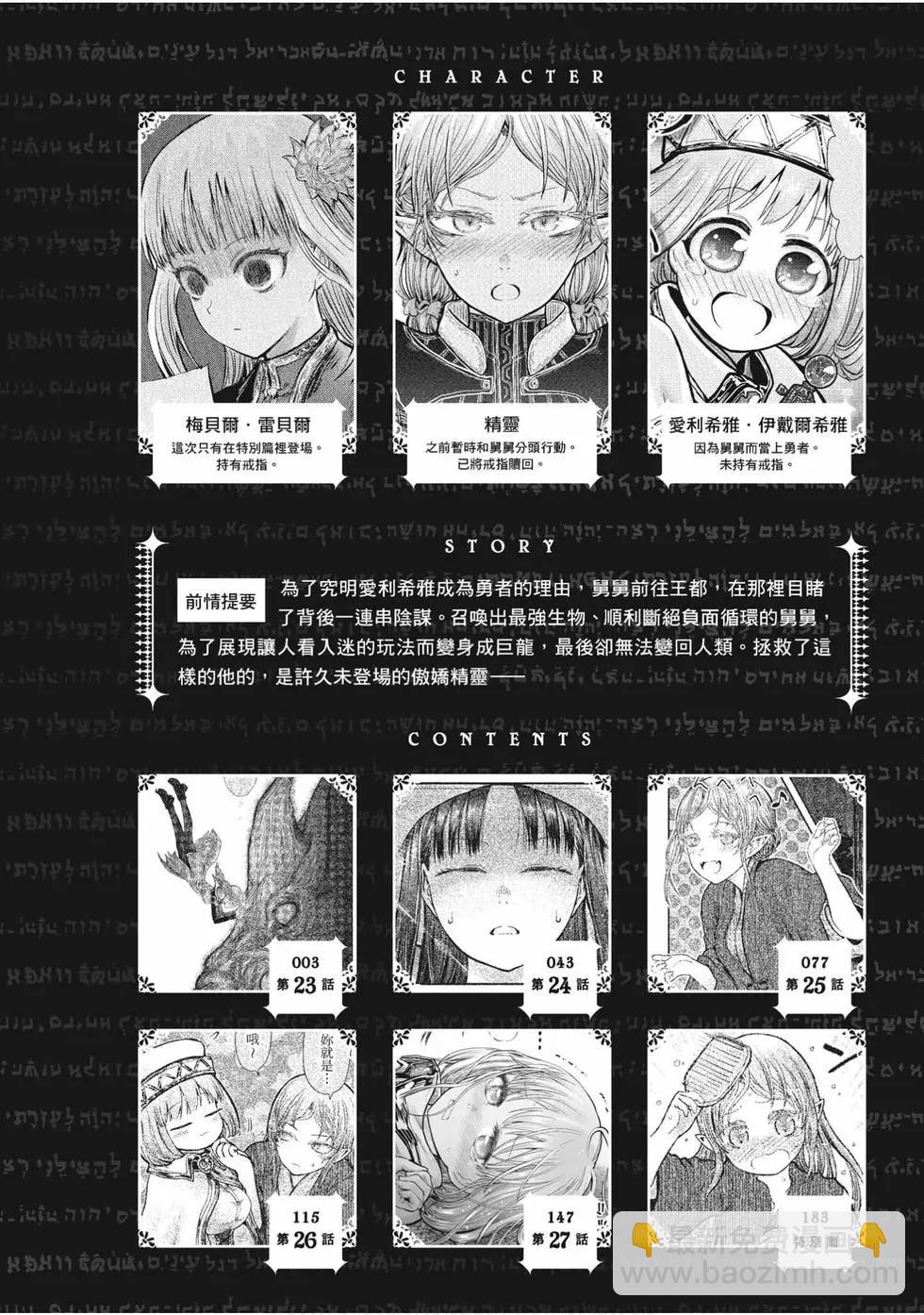 第05卷2