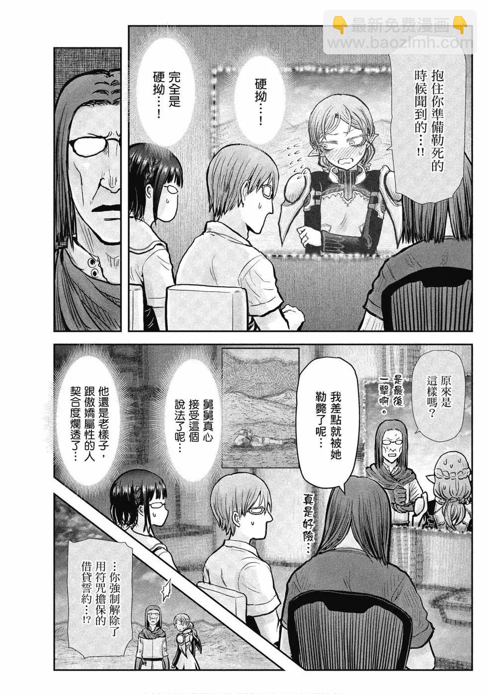 第05卷20