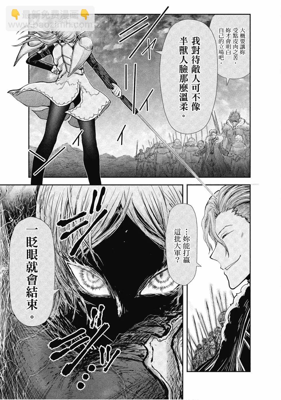第05卷23