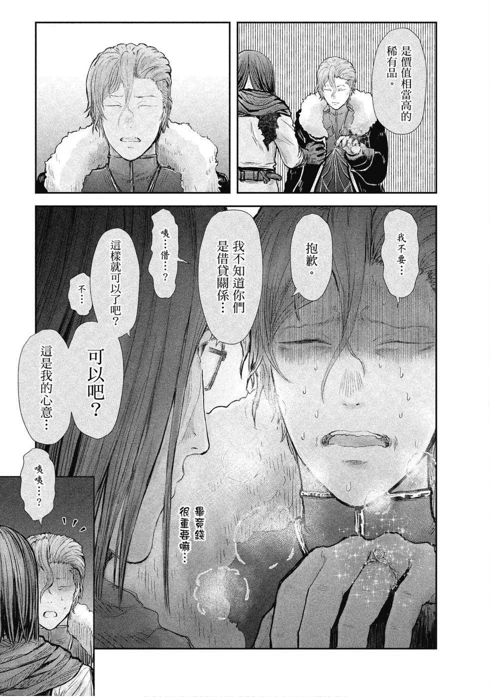 第05卷25