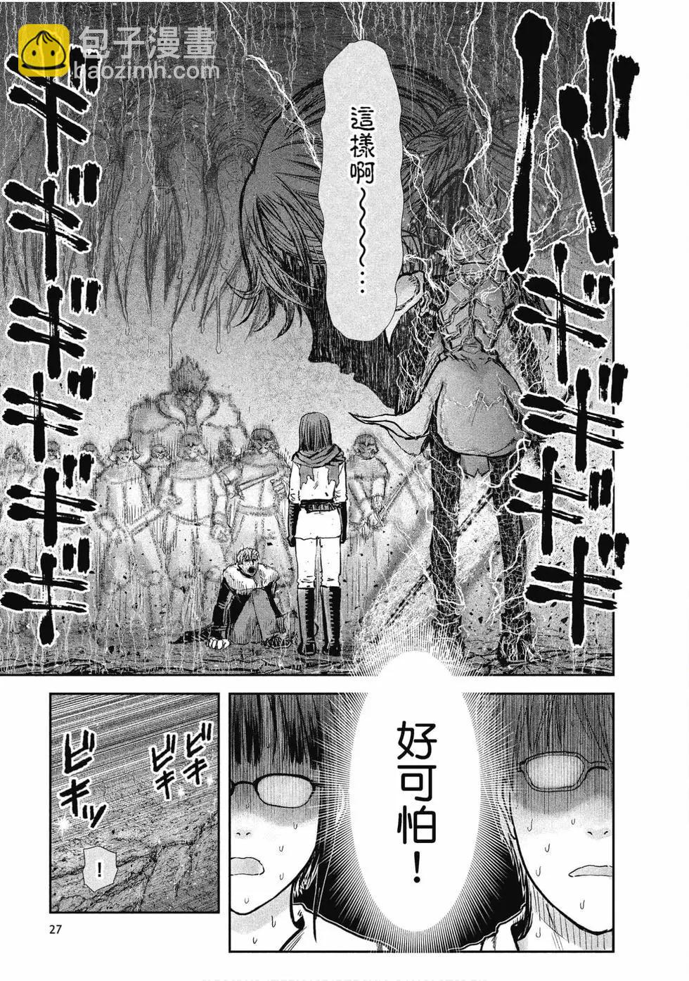 第05卷27